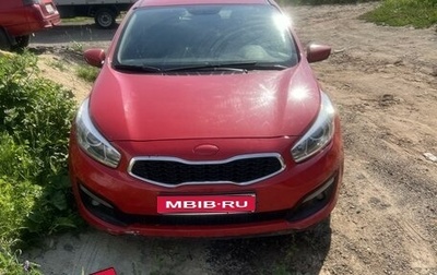 KIA cee'd III, 2015 год, 1 150 000 рублей, 1 фотография