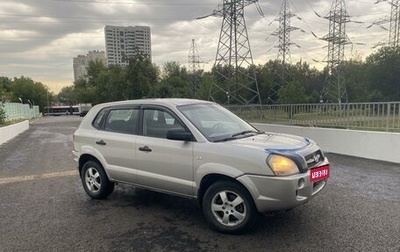 Hyundai Tucson III, 2008 год, 730 000 рублей, 1 фотография