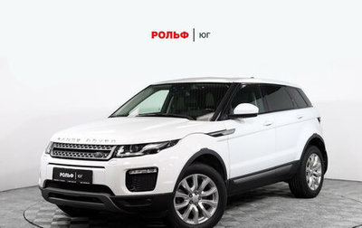 Land Rover Range Rover Evoque I, 2018 год, 3 127 000 рублей, 1 фотография