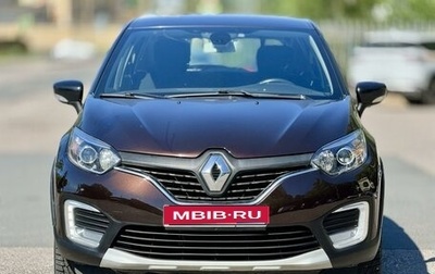 Renault Kaptur I рестайлинг, 2016 год, 999 000 рублей, 1 фотография