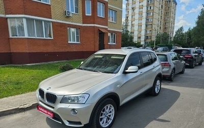 BMW X3, 2013 год, 2 160 000 рублей, 1 фотография