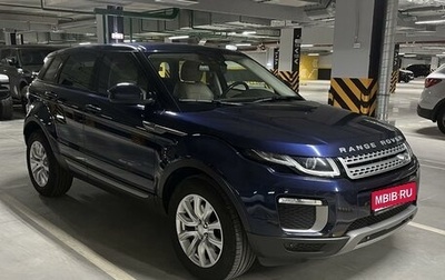 Land Rover Range Rover Evoque I, 2017 год, 3 499 000 рублей, 1 фотография