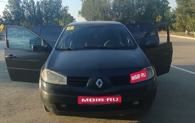 Renault Megane II, 2005 год, 470 000 рублей, 1 фотография