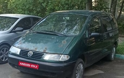 Volkswagen Sharan I рестайлинг, 2000 год, 320 000 рублей, 1 фотография