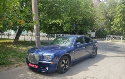 Chrysler 300C II, 2005 год, 760 000 рублей, 1 фотография