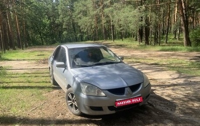 Mitsubishi Lancer IX, 2004 год, 330 000 рублей, 1 фотография