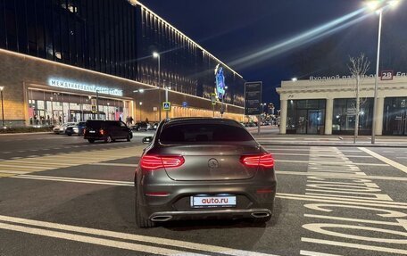 Mercedes-Benz GLC, 2018 год, 5 000 000 рублей, 4 фотография