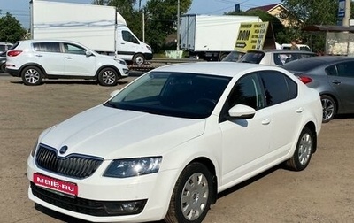 Skoda Octavia, 2014 год, 1 420 000 рублей, 1 фотография