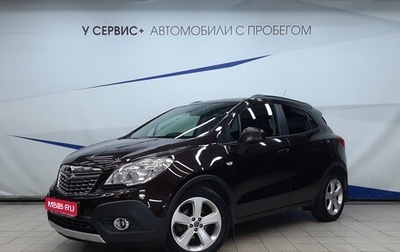 Opel Mokka I, 2014 год, 1 345 000 рублей, 1 фотография