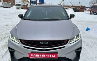 Geely Coolray I, 2020 год, 1 570 000 рублей, 1 фотография