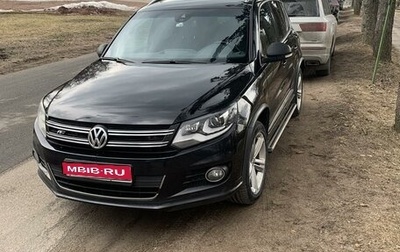 Volkswagen Tiguan I, 2014 год, 2 000 000 рублей, 1 фотография