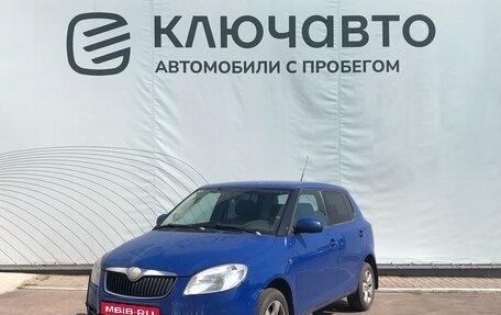 Skoda Fabia II, 2009 год, 413 000 рублей, 1 фотография