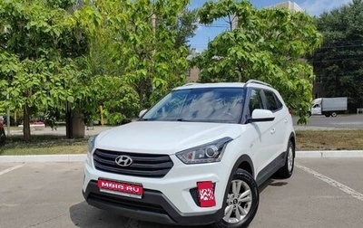 Hyundai Creta I рестайлинг, 2020 год, 2 168 000 рублей, 1 фотография