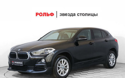 BMW X2, 2018 год, 2 844 000 рублей, 1 фотография