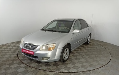 KIA Cerato I, 2007 год, 605 000 рублей, 1 фотография