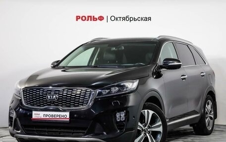 KIA Sorento III Prime рестайлинг, 2018 год, 3 079 000 рублей, 1 фотография