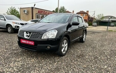 Nissan Qashqai, 2008 год, 1 085 000 рублей, 1 фотография