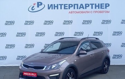 KIA Rio IV, 2018 год, 1 589 000 рублей, 1 фотография