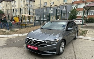 Volkswagen Jetta VII, 2018 год, 1 750 000 рублей, 1 фотография
