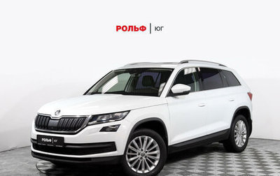 Skoda Kodiaq I, 2020 год, 3 217 000 рублей, 1 фотография