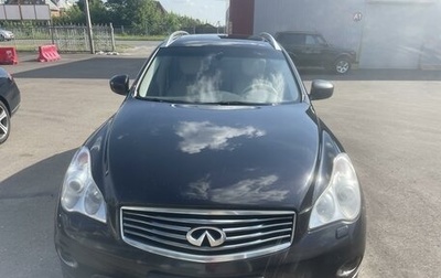 Infiniti EX, 2011 год, 1 583 000 рублей, 1 фотография