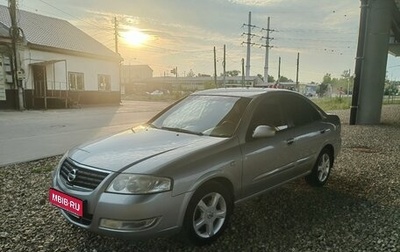 Nissan Almera Classic, 2008 год, 600 000 рублей, 1 фотография