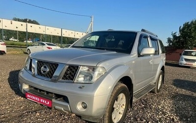 Nissan Pathfinder, 2006 год, 1 425 000 рублей, 1 фотография