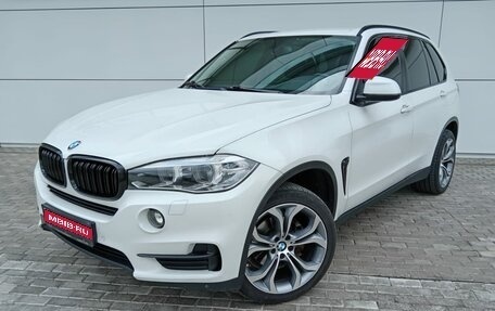 BMW X5, 2016 год, 3 474 000 рублей, 1 фотография