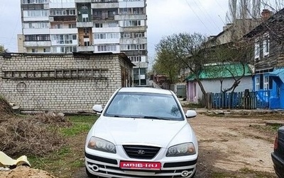 Hyundai Elantra III, 2005 год, 320 000 рублей, 1 фотография