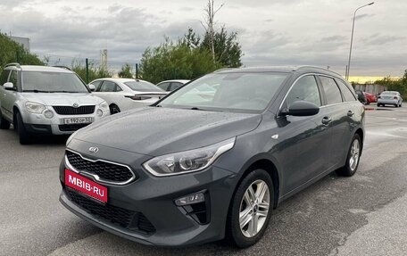 KIA cee'd III, 2019 год, 1 885 000 рублей, 1 фотография