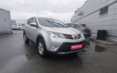 Toyota RAV4, 2013 год, 1 925 000 рублей, 1 фотография