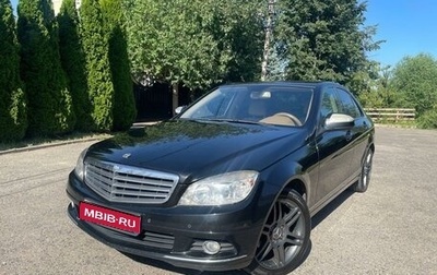 Mercedes-Benz C-Класс, 2008 год, 765 000 рублей, 1 фотография