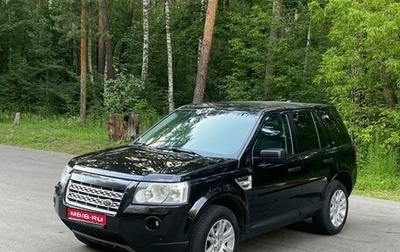 Land Rover Freelander II рестайлинг 2, 2009 год, 1 280 000 рублей, 1 фотография