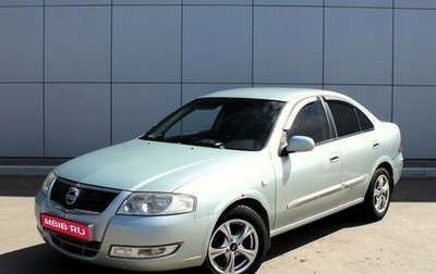 Nissan Almera Classic, 2007 год, 360 000 рублей, 1 фотография