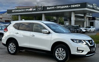 Nissan X-Trail, 2020 год, 2 450 000 рублей, 1 фотография