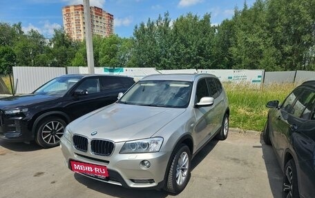 BMW X3, 2013 год, 2 160 000 рублей, 5 фотография