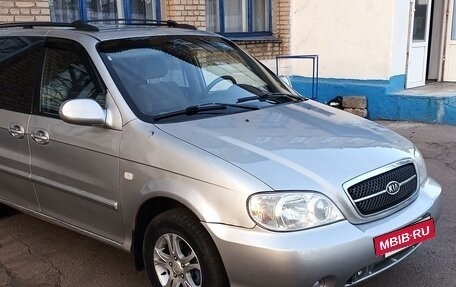 KIA Carnival III, 2004 год, 550 000 рублей, 4 фотография