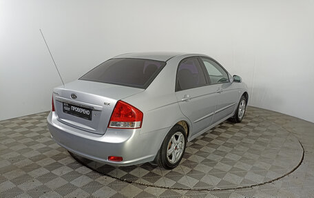 KIA Cerato I, 2007 год, 605 000 рублей, 5 фотография