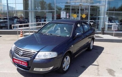 Nissan Almera Classic, 2006 год, 500 000 рублей, 1 фотография