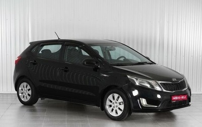 KIA Rio III рестайлинг, 2013 год, 948 000 рублей, 1 фотография