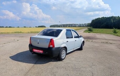 Renault Logan I, 2007 год, 400 000 рублей, 1 фотография