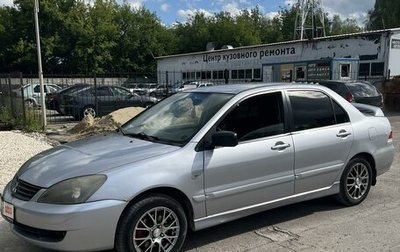 Mitsubishi Lancer IX, 2006 год, 390 000 рублей, 1 фотография