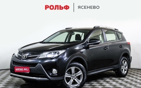 Toyota RAV4, 2015 год, 2 038 000 рублей, 1 фотография