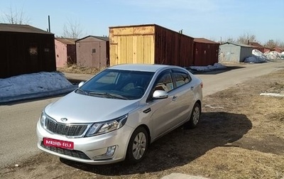 KIA Rio III рестайлинг, 2014 год, 1 060 000 рублей, 1 фотография