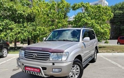 Toyota Land Cruiser 100 рестайлинг 2, 2001 год, 1 826 000 рублей, 1 фотография