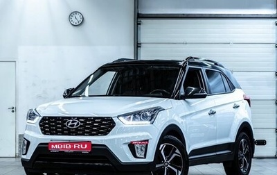 Hyundai Creta I рестайлинг, 2020 год, 2 320 000 рублей, 1 фотография