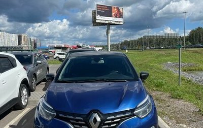 Renault Kaptur I рестайлинг, 2020 год, 2 099 000 рублей, 1 фотография
