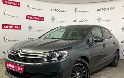 Citroen C4 II рестайлинг, 2019 год, 1 149 900 рублей, 1 фотография