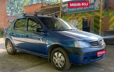 Renault Logan I, 2006 год, 320 000 рублей, 1 фотография