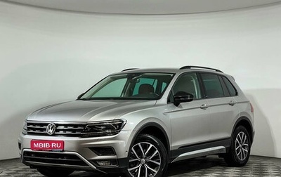 Volkswagen Tiguan II, 2019 год, 2 759 000 рублей, 1 фотография